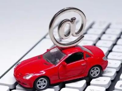 丽江汽车抵押贷款和汽车消费贷款有什么区别